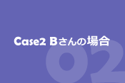 case2