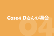 case4